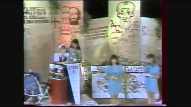 DEYAN&BOYKO ANGELOFF,VENETA RANGELOVA,MARIA POPOVA-2nd part-DO U KNOW BULGARIAN?-BNT'-1994