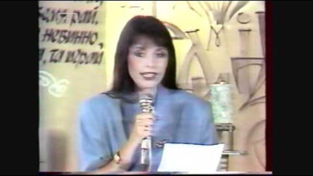 DEYAN&BOYKO ANGELOFF,VEN. RANGELOVA,MARIA POPOVA-3rd p.-DO U KNOW BULG.?-TEARS INTO THE COFFEE-1994