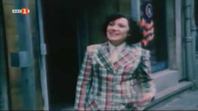 Микс 1972-1985 А.Павлова, А.Богданова, Д.Венкова, М.Радинска, Д.Господинова, М.Горанова, В.Рангелова