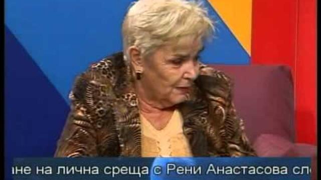 Cvetanka Rangelova - 5