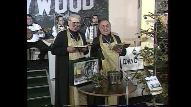 Филмови награди БНТ 1997г