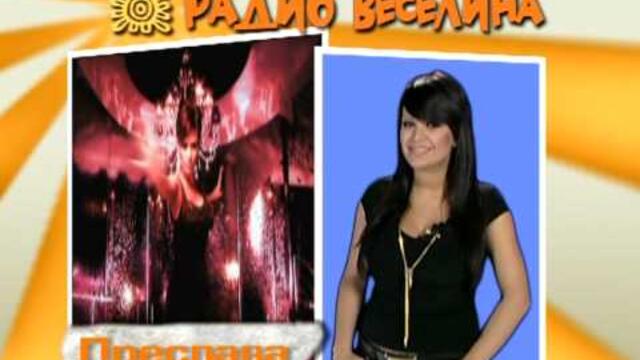 Radio Veselina BG video .mpg