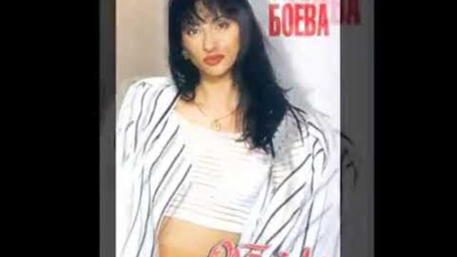 TANYA BOEVA - UN AMOR | Таня Боева - Un Amor (Official Audio) 1997