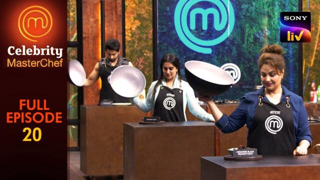 Elimination Challenge | Celebrity MasterChef | Full Episode | Ep 20 | 21 Feb 2025