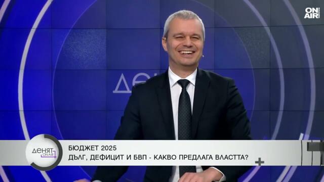 Костадин Костадинов за лева, еврото, валутния борд и еврозоната - Bulgaria OnAir, 20.02.2025