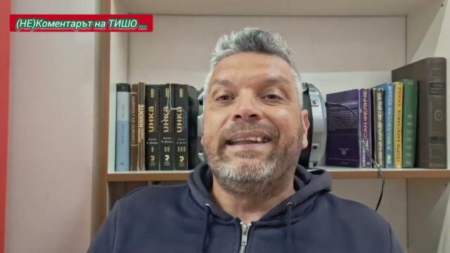 Милиарди за кражба!Скапан бюджет!Прах в очите на хората!В еврозоната ние ли ще плащаме Френския дълг