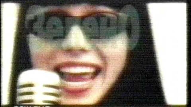 Ина - 1999 - Зелено - реклама