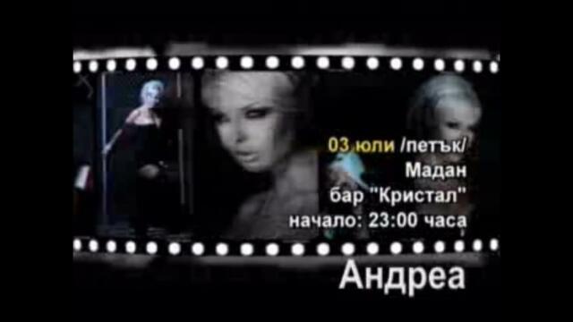 Planeta TV- Рекламен Блок (Юни 2009)