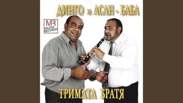 Mazo,mazo (feat. Djamaikata, Milena Records Ethno Folk & Asan-Baba)
