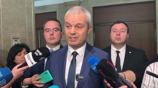 Костадинов - ПРОВАЛ на ППДБ - ГЕРБ - ДПС Пеевски