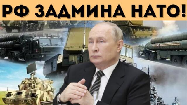 РУСИЯ С НОВ РЕКОРД: ПОРЪЧКИ ЗА ГОДИНИ НАПРЕД!