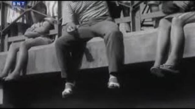 Горещо пладне 1966