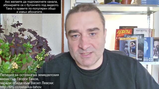 Тръмп удря ЕС, но го грабят собствените корпорации. Сарафов помпа Костя. Винарите - право на отговор