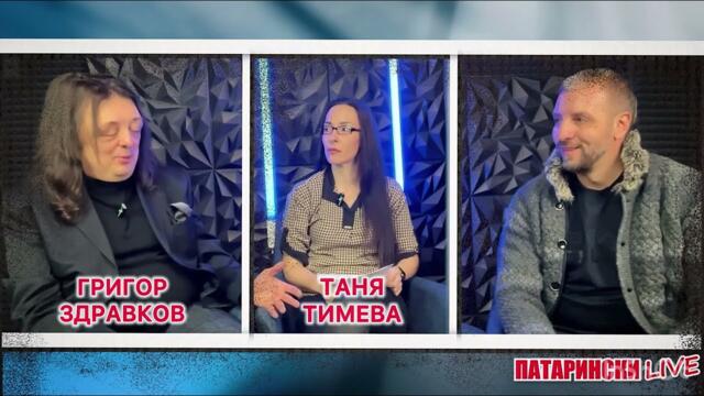 Мундров знае!💥Измамата, която стана пред очите ни! Ще страдат ли големите при влизането на ВЕЛИЧИЕ?