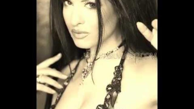 Силвия - Българе глава дигнале