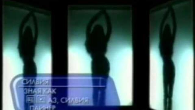 Силвия - ХИТ МИКС / Silvia - HIT MIX