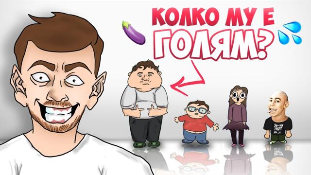 🔴АНИМИРАМЕ ЗА 24 ЧАСА!? ( МНОГО СМЯХ)🔴