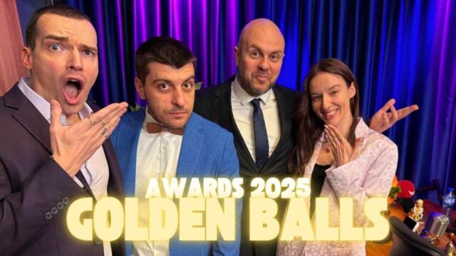 Награди За Кино и Телевизия на Комеди Клуб София 2025 Golden Balls