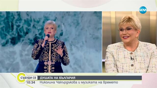 Публиката я обича: Николина Чакърдъкова с грандиозен концерт-спектакъл