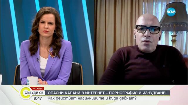 Колев: Децата от малки трябва да бъдат обучавани за опасностите в интернет