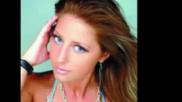 Даяна "Прави любов"