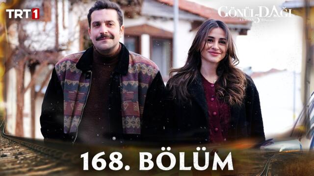 Gönül Dağı 168. Bölüm @trt1
