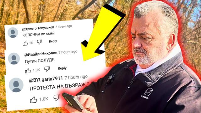 Отдавна Трябваше да го Направя... - Пламен Пасков, 02.03.2025