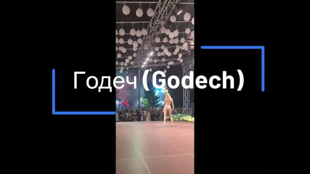 Rada Manojlovic - Alkotest - (LIVE) - (Godech 24.06.2023.)