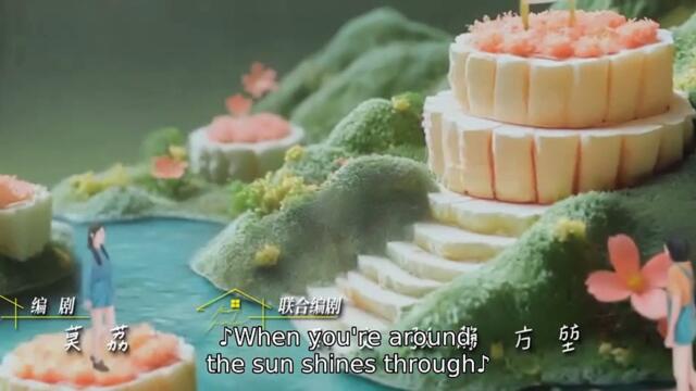 The First Frost (2025) Ep 20 Eng Sub