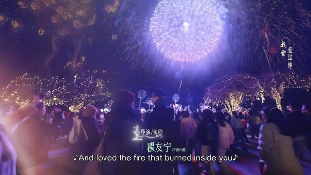 The First Frost - Ep.20 - Engsub