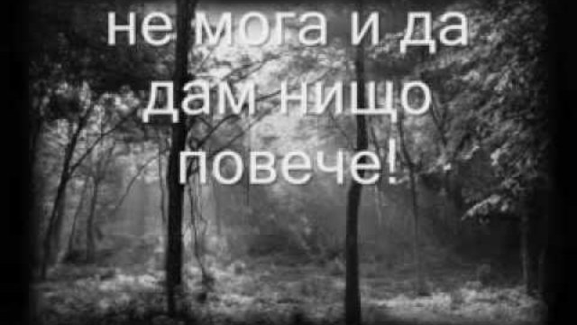 Mariah Carey - Without You - Превод.avi