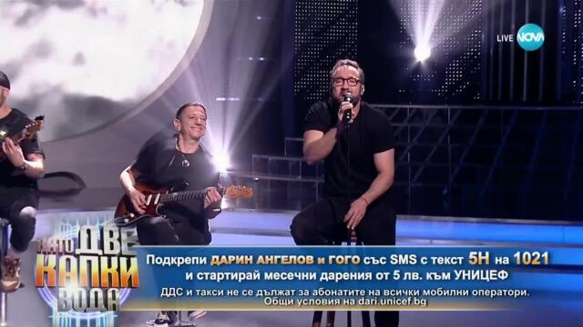 Дарин Ангелов и Гого като ПИФ - „Приказка" | Като две капки вода за всяко дете