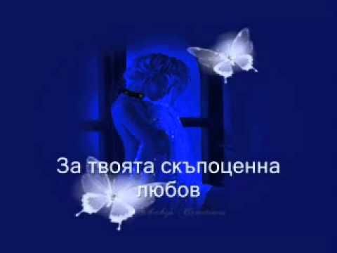 Michael Bolton - When A Men Loves A Woman - BG PREVOD