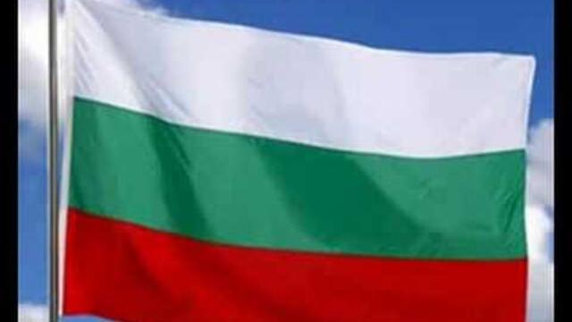 Честит 3 март празник на българия Мила Родино - Химн На Република България