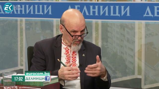 Проф. Живко Желев: Водата може да записва информация