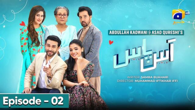 Aas Paas Episode 02 - [Eng Sub] - Laiba Khan - Ali Ansari - 3rd March 2025 - HAR PAL GEO