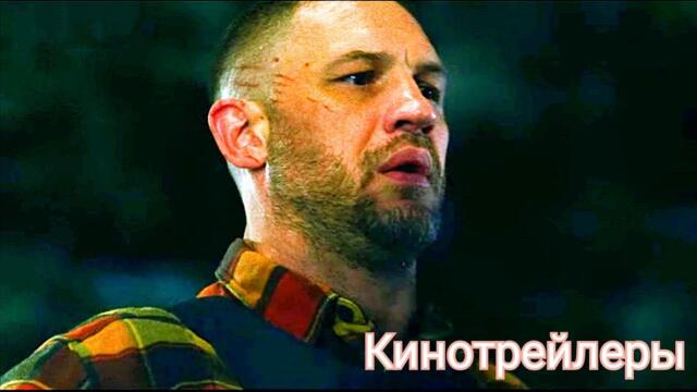 Опустошение(Фильм 2025) - Английский Тизер(Русские Субтитры)