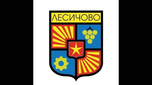 Излъчване на извънредно заседание на комисии  на ОБС Лесичово 15.08.2014