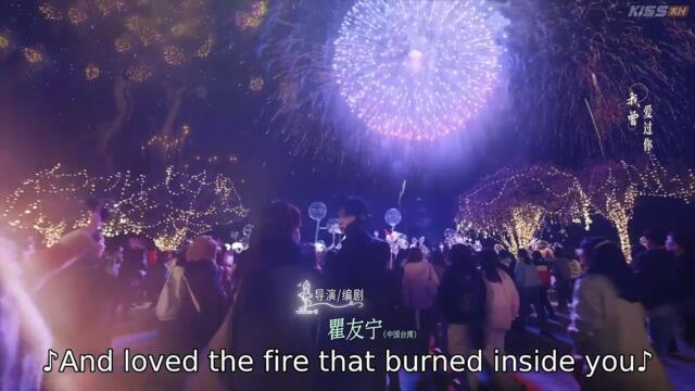 The First Frost Ep.1 Engsub