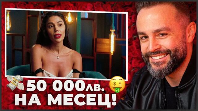 ОБИЧАМ ТЕ 🥰 МЕРСИ 😅 УВОЛНИХА УЧАСТНИЧКА 😕