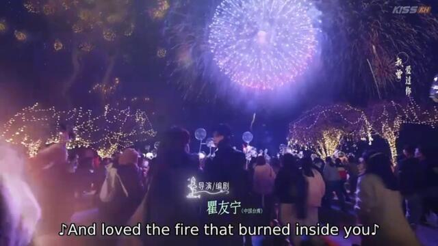 The First Frost - Ep.21 - Engsub