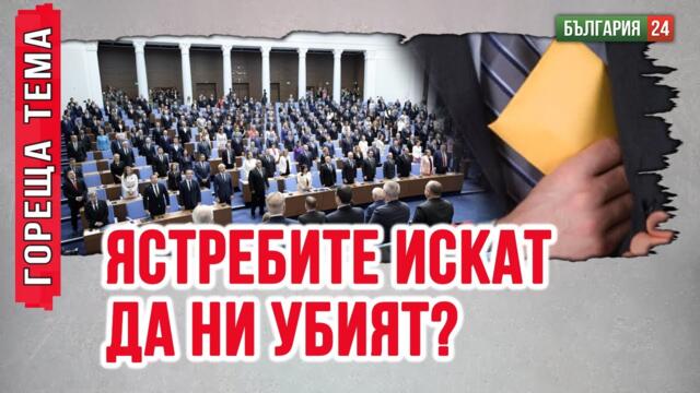 Как ни лъжат, че събират повече данъци. Администрацията расте. Няма жив инвеститор!