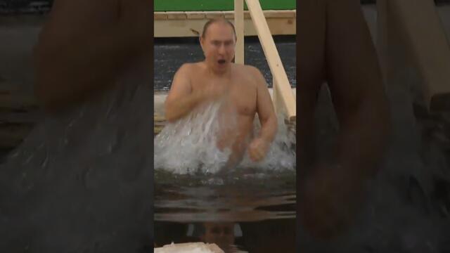 Путин си взема руска баня - #putin #lider #presidente #rusia Frozen bath in Moscow.