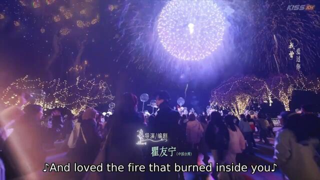 The First Frost - Ep.22 - Engsub