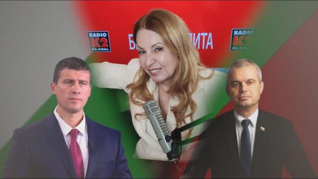 Беновска: Ивелин-Костадин-нечестни избори?Евро или лев?В ЕС сУрсулът и Зеленски?Или с Тръмп и Путин?