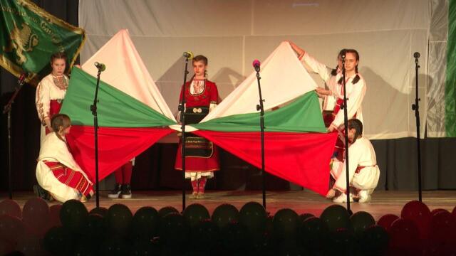 Тържество за 3 март при НЧ "Гоце Делчев", село Ключ (пълен запис)