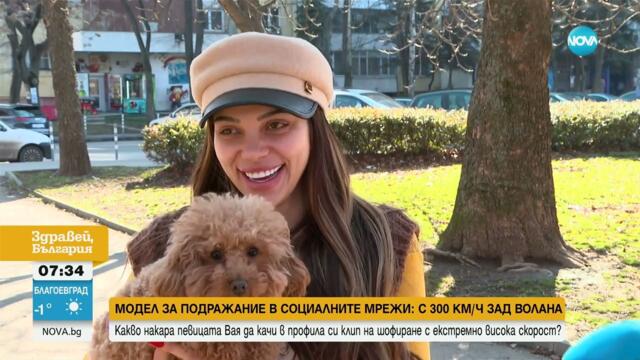 Поп фолк певицата, качила клип с шофиране с 308 км/ч: Видеото не е мое