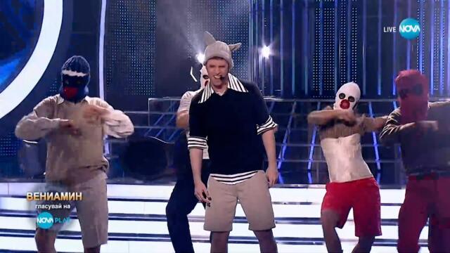 Вениамин като Руши - „Вълк" | Като две капки вода