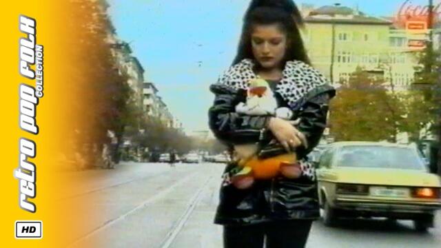 TONITA - TI, TI, TI / ТОНИТА - ТИ, ТИ, ТИ 1998