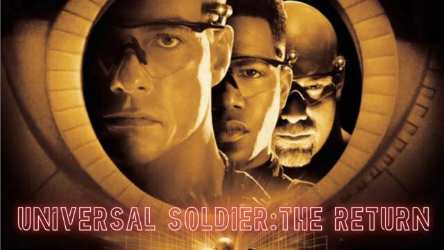 Универсален войник Завръщането 1999 БГ аудио